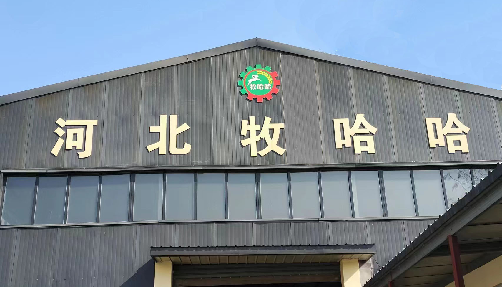 1706489747190435.jpg 厂内.jpg